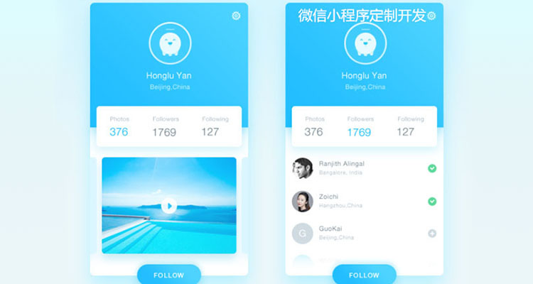 <b>小程序常見的盈利模式，你知道多少？</b>